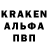 Кодеин напиток Lean (лин) Ulugbek S