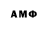 Amphetamine Розовый _Santer_ Play