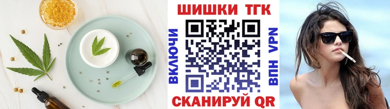 где купить наркоту  Козловка  Canna-Cookies конопля 