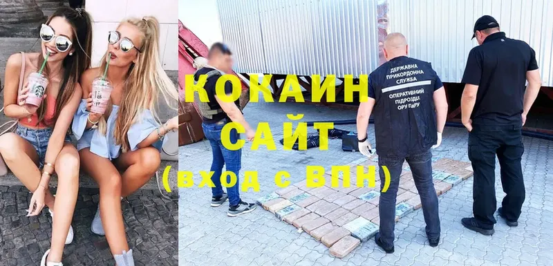 Cocaine 97% Козловка