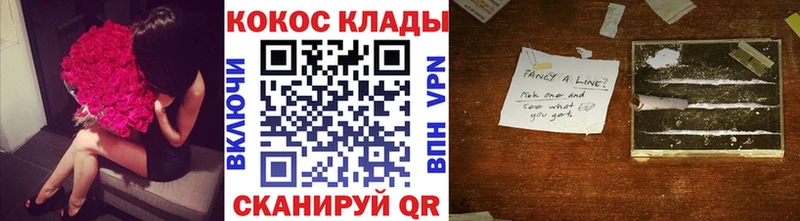 COCAIN 99%  Козловка 