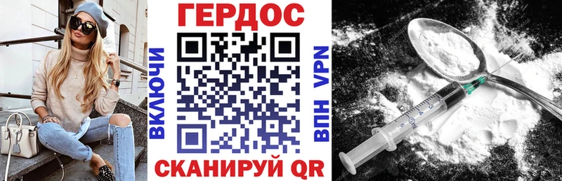 ГЕРОИН гречка  Козловка 