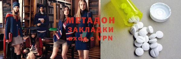 молекула духа Пересвет