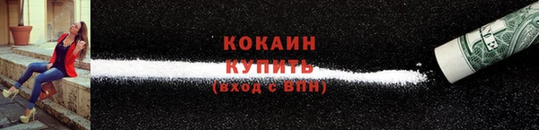не бодяженный Пестово