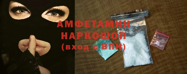 мет Переславль-Залесский