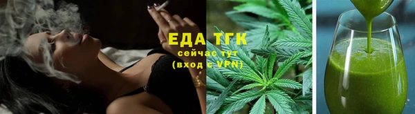мет Переславль-Залесский