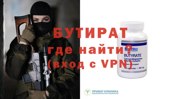 молекула духа Пересвет