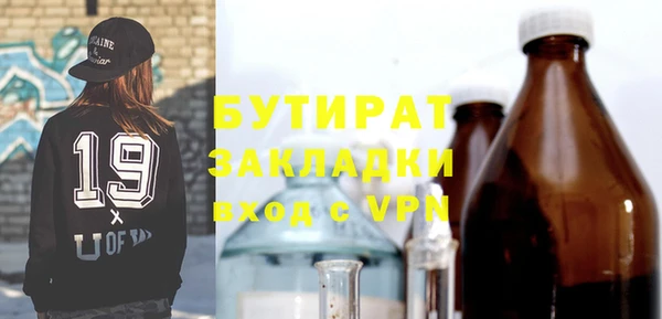 не бодяженный Пестово