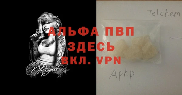 не бодяженный Пестово