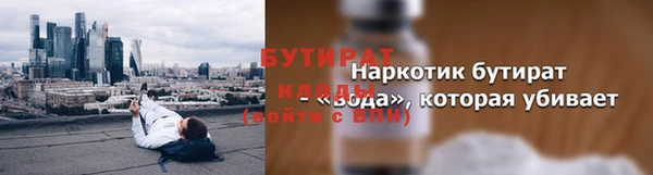 мет Переславль-Залесский
