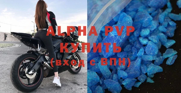 мет Переславль-Залесский
