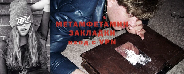 не бодяженный Пестово