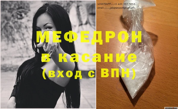 молекула духа Пересвет