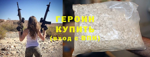 не бодяженный Пестово