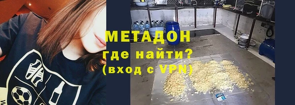 мет Переславль-Залесский