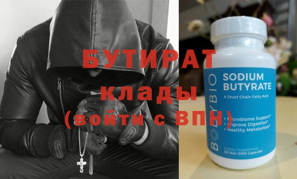 мет Переславль-Залесский