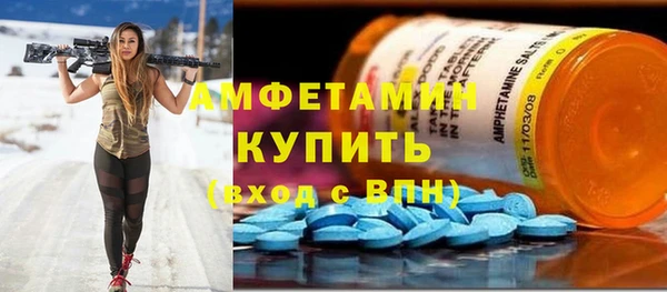 метамфетамин Тихорецк