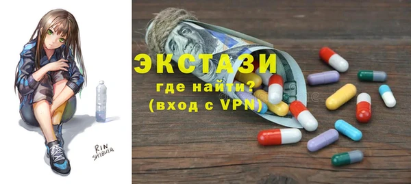 не бодяженный Пестово