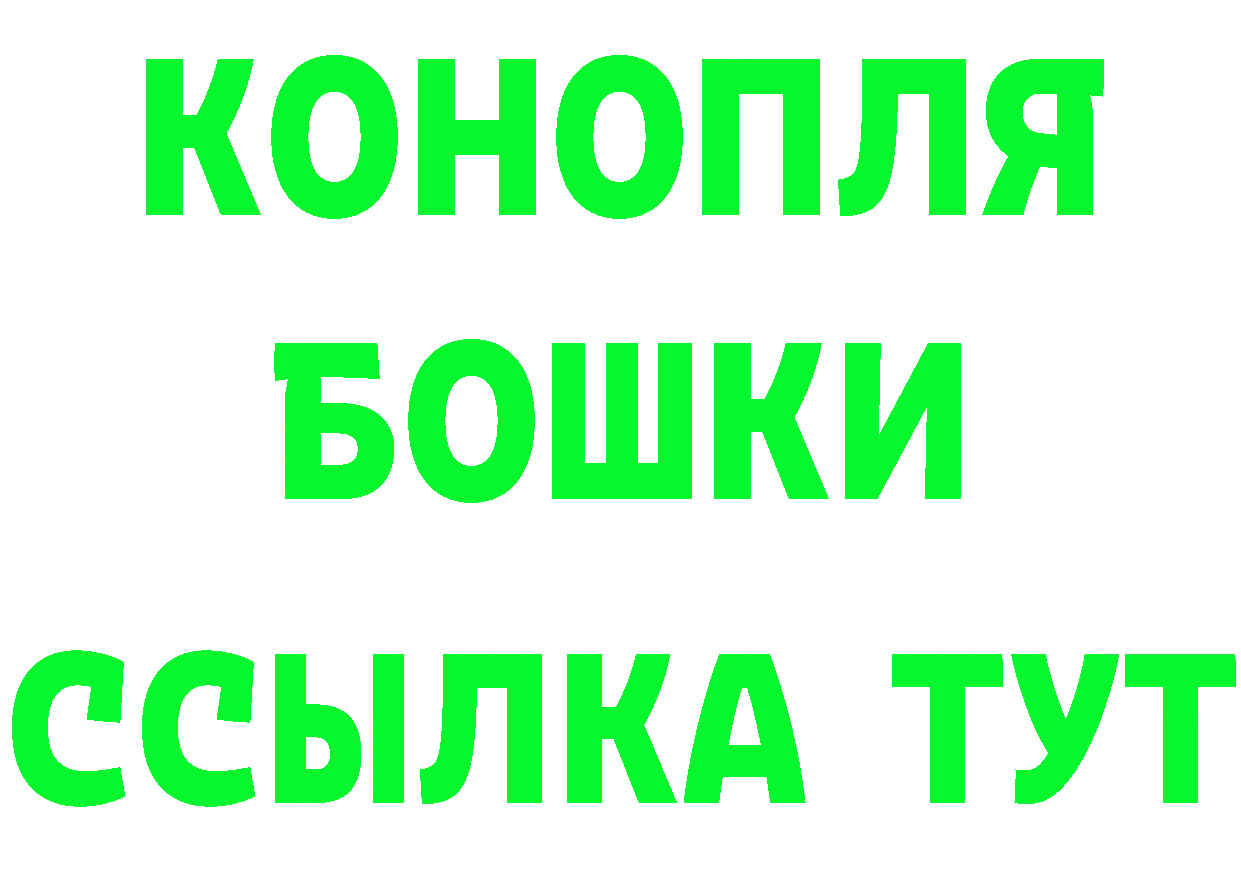 Как найти закладки? даркнет Telegram Козловка