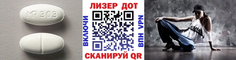 ссылка на мегу как войти  Козловка  LSD-25 экстази ecstasy 