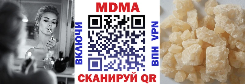 MDMA Molly  Козловка 
