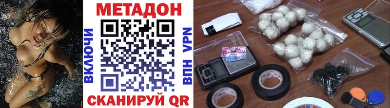 наркотики  Козловка  Метадон белоснежный 