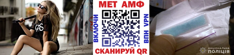 mega ONION  Козловка  Первитин мет 