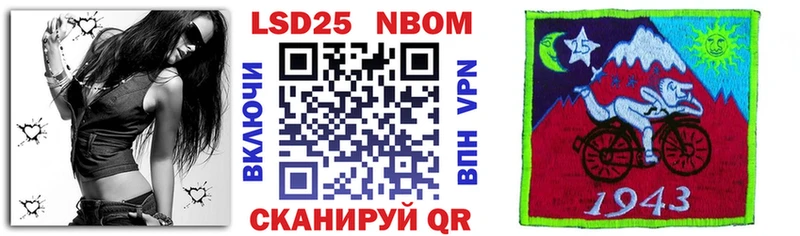 Марки N-bome 1,8мг  как найти   Козловка 