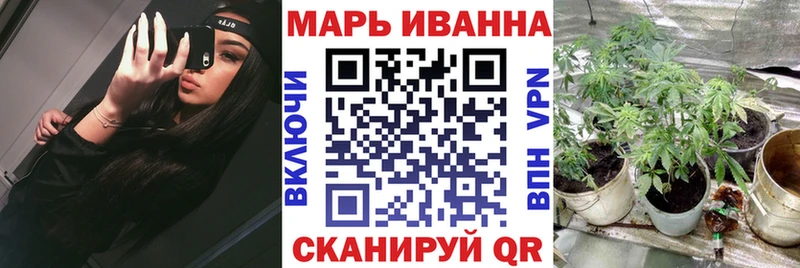 блэк спрут ссылки  Козловка  Канабис White Widow  купить закладку 